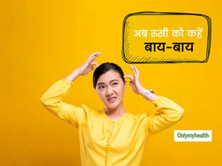 डैंड्रफ से हैं परेशान, घर पर बने कुछ पेस्ट दें सकते हैं आपको रूसी से आज़ादी
